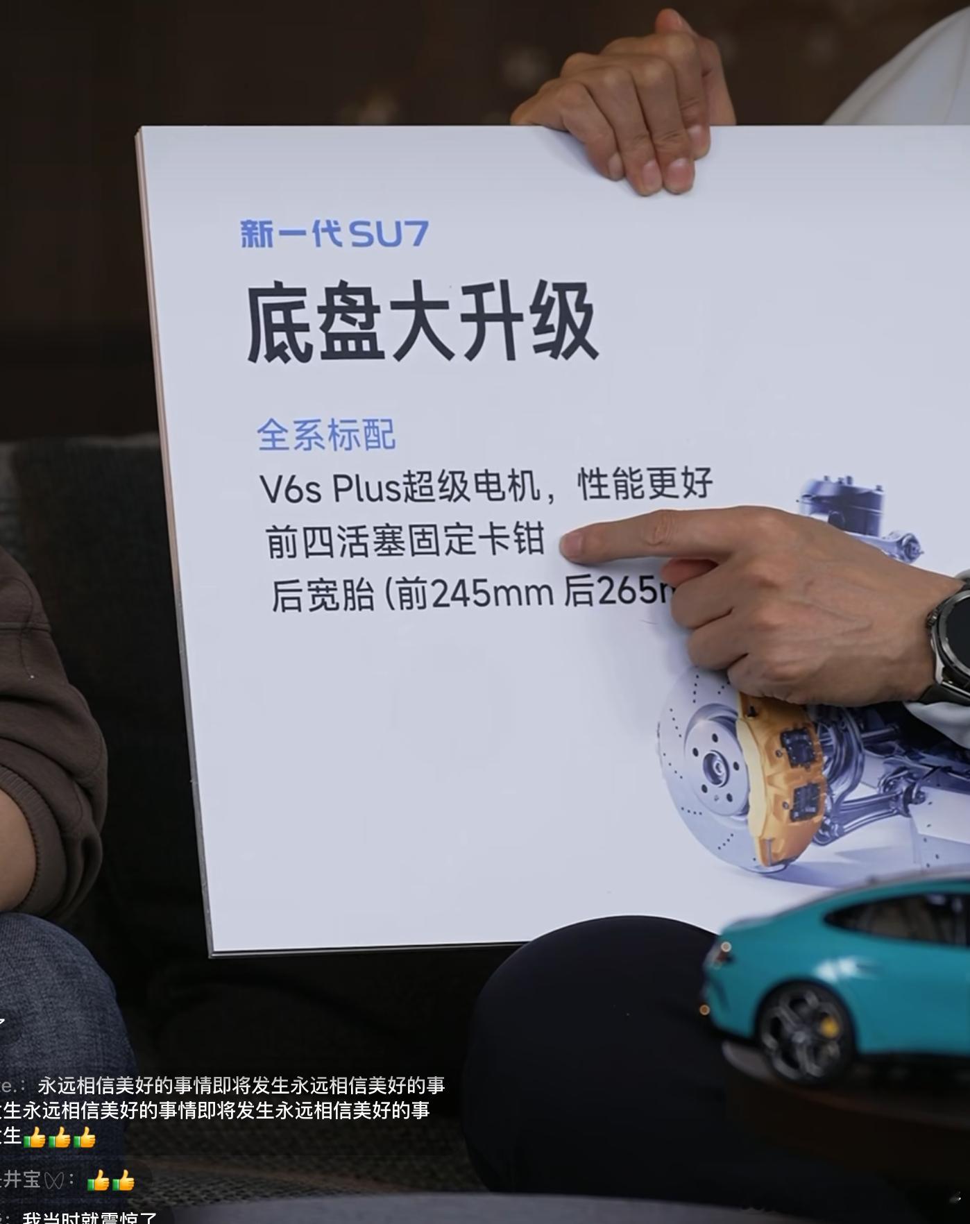 怎么说呢，看雷总这次直播，忽然感觉就好像看学霸做作业我们可能觉得自证没有必要，因