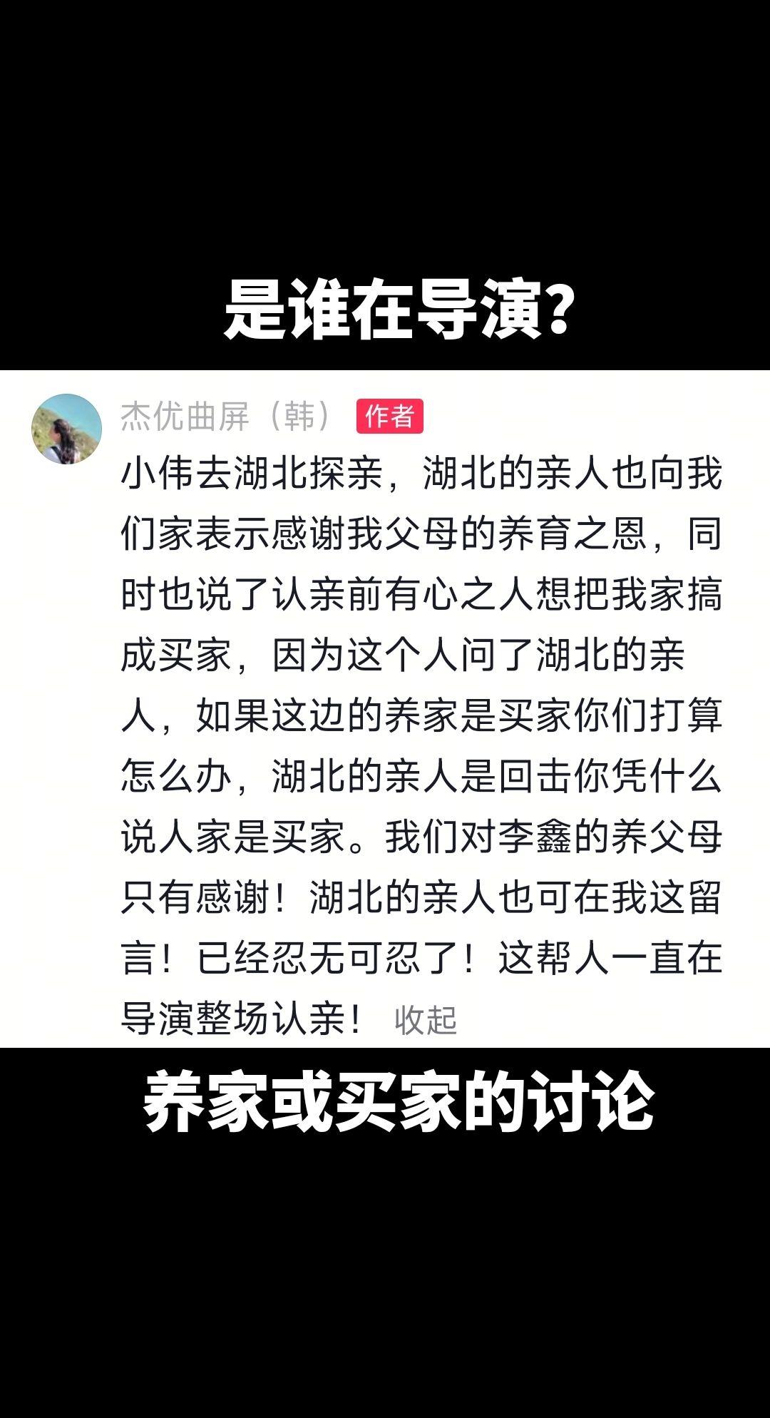 李鑫