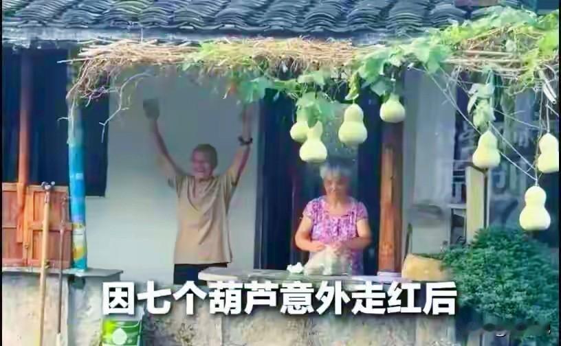 最近，一组“七个葫芦”的景观在社交平台上悄然走红，不少游客专程前往打卡。有人觉得