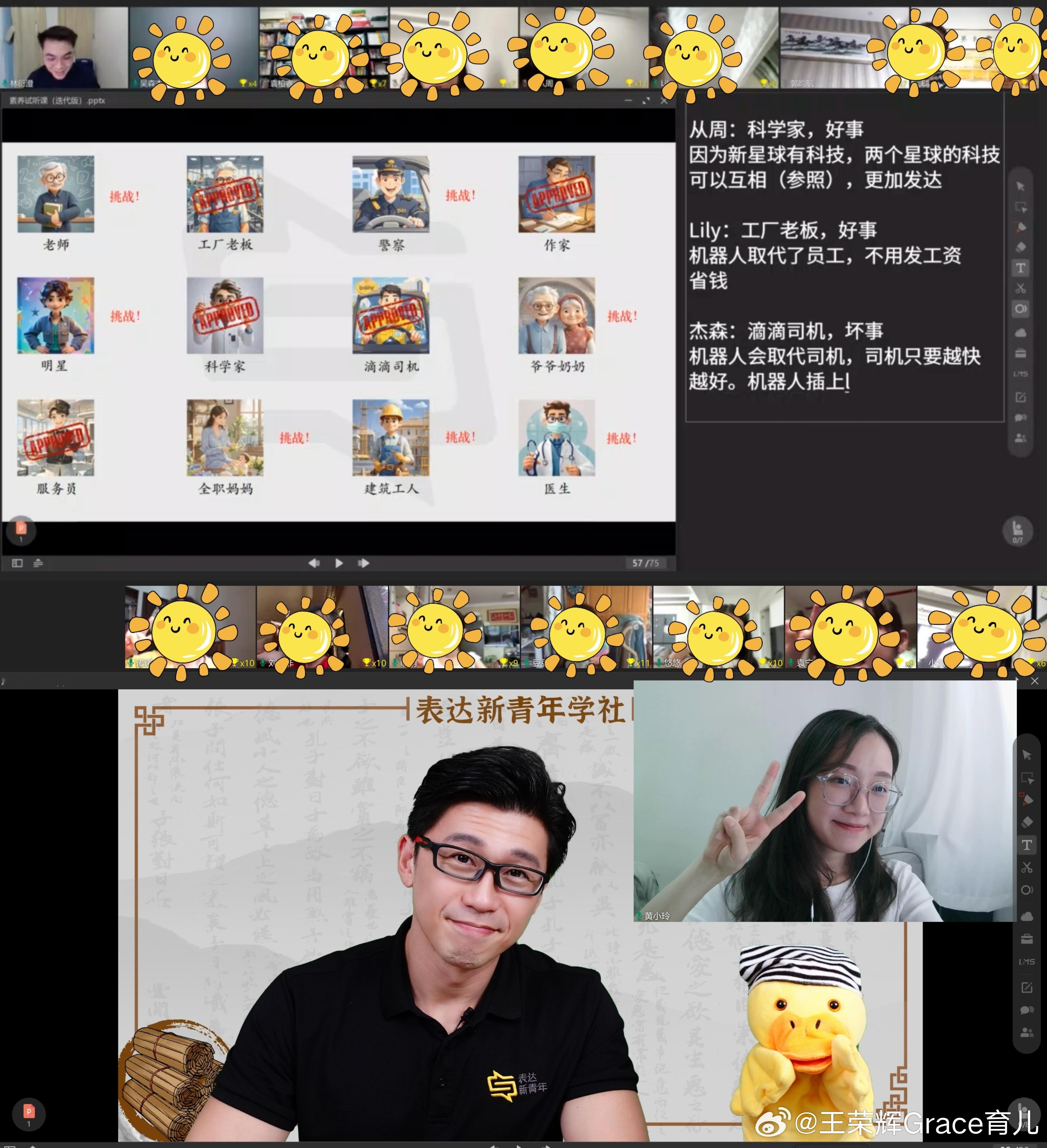 孩子的兴趣班选对真的很重要，花钱都是小事，更重要的是还浪费了孩子宝贵的成长时间。