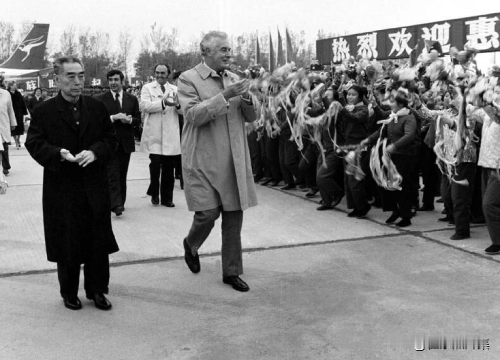 1973年10月31日，周恩来总理到机场欢迎澳大利亚总理惠特拉姆，是中华人民共和