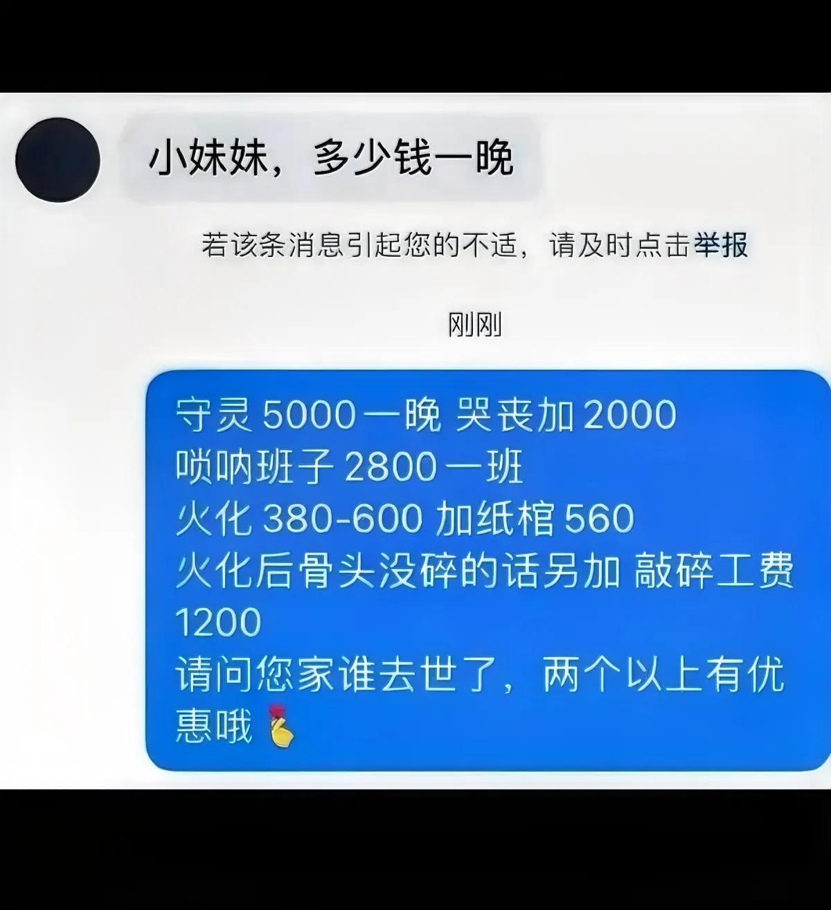 [呲牙]这样的回复太解气了！