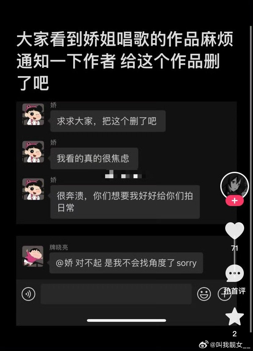 晓亮给娇妹拍日常 角度没找好 被责怪 都是普通正常人 这才够真实 平时追求网感 