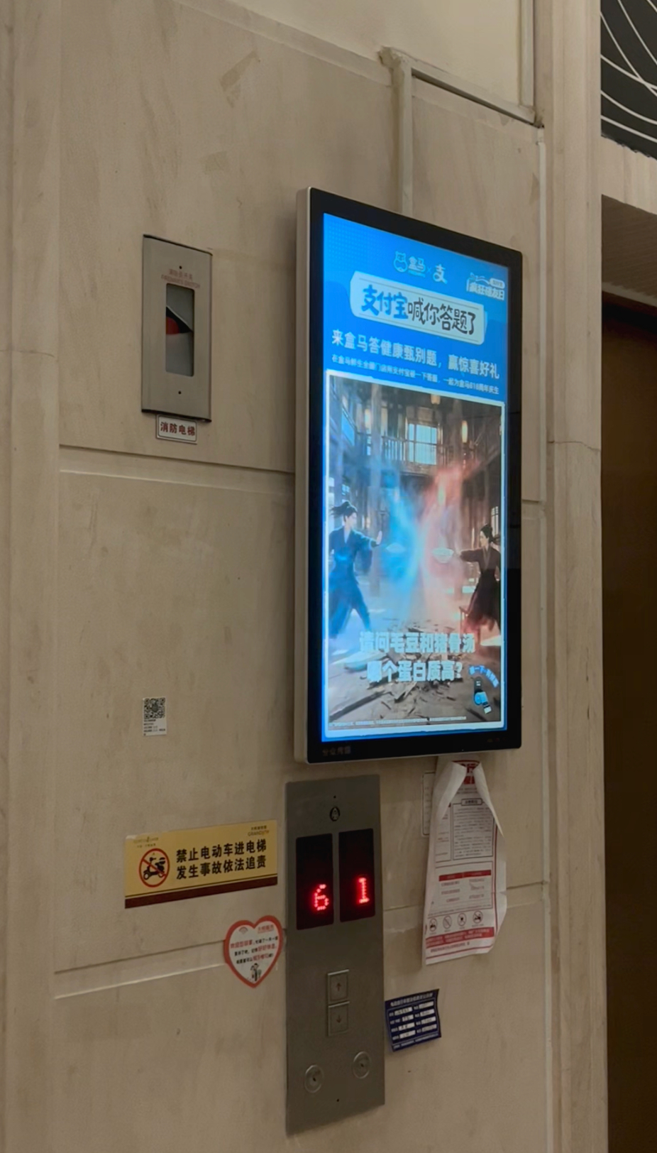 袁姗姗或将出演支付宝答题短剧 午休刷到袁姗姗喊话支付宝，我第一反应：姐姐是不是要