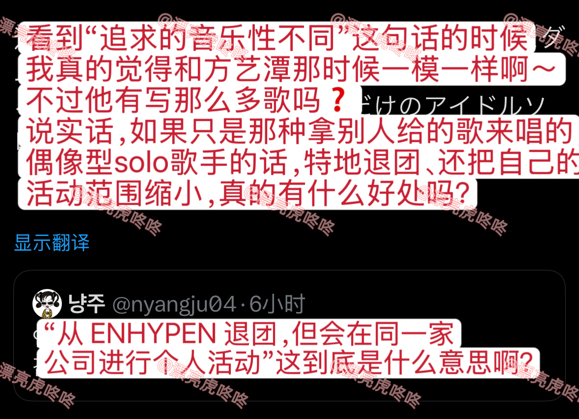 【twi】韩网正在疯狂内涵李羲承中 