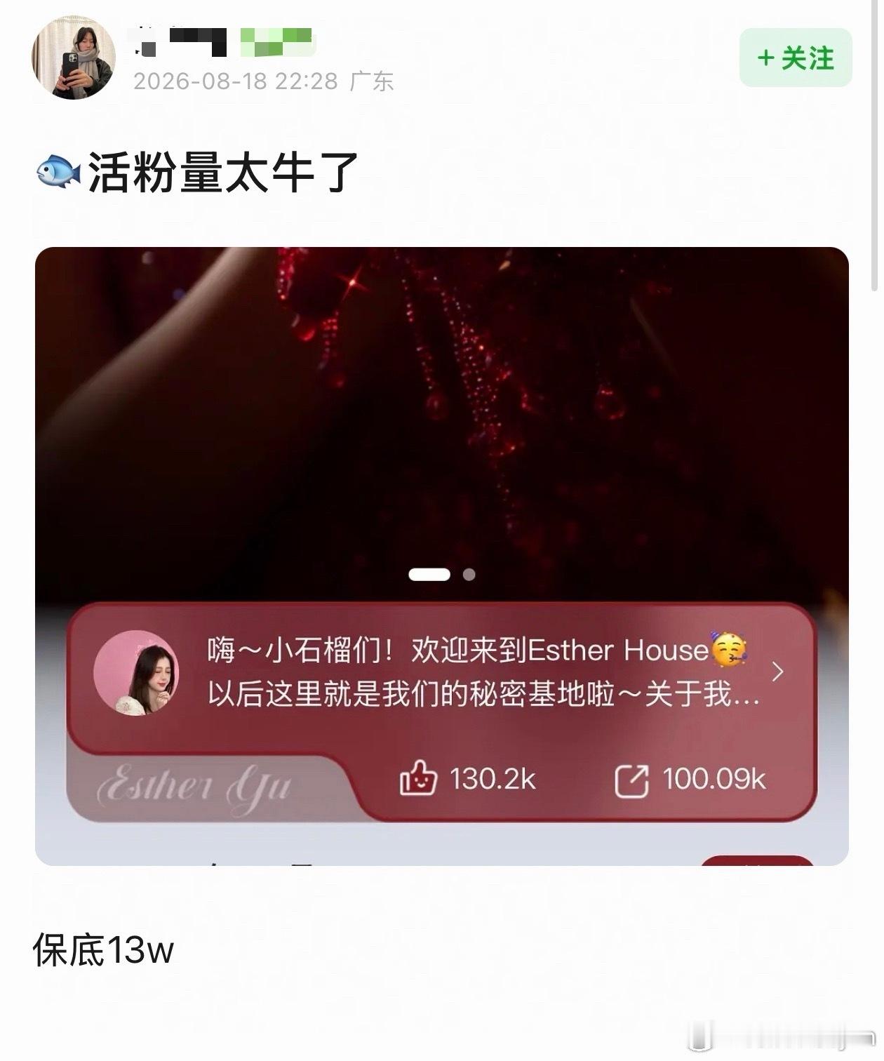 要是🐶链子有13w买，我🐟也不至于这么惨啊，有13w人看⚽️小子，也不至于集