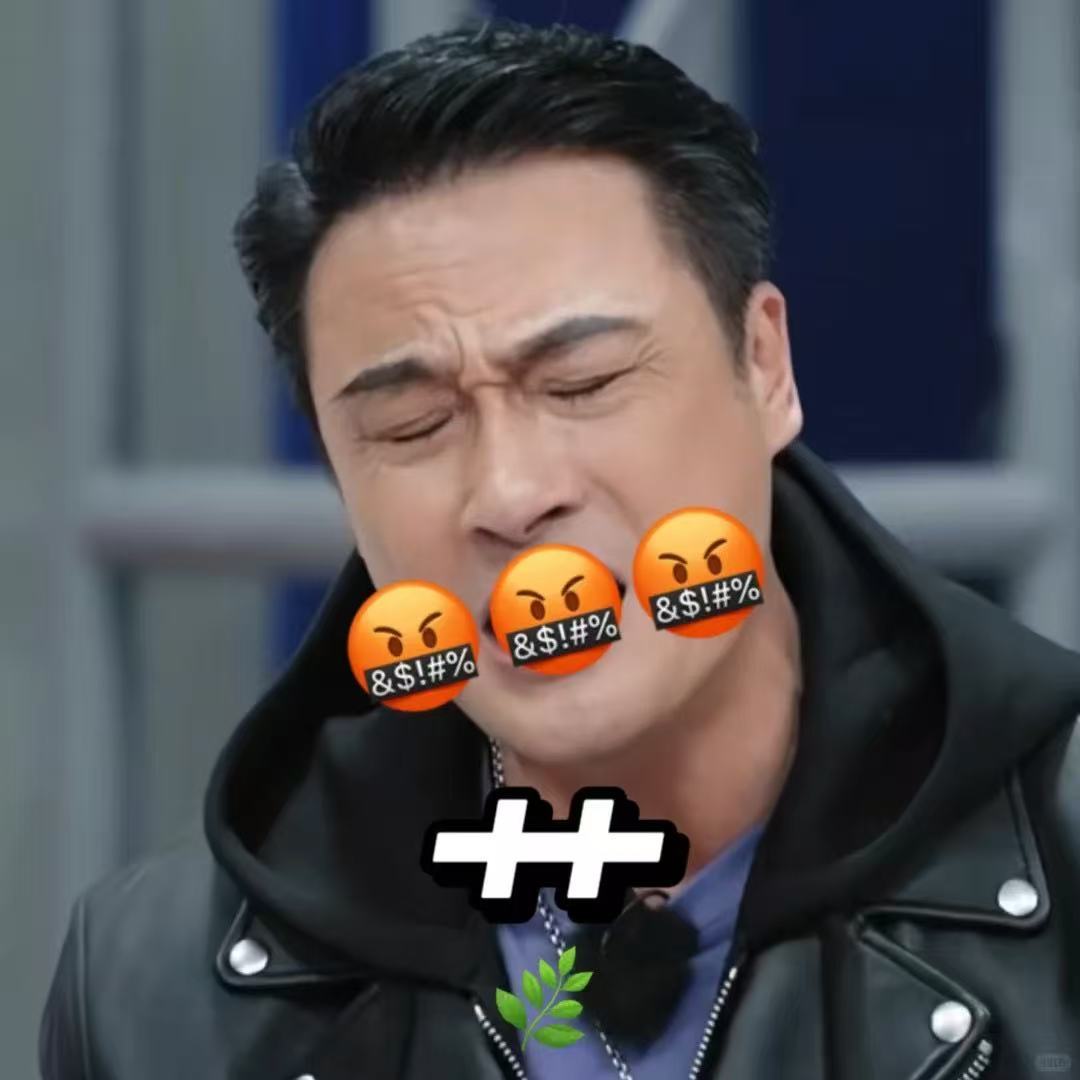 无限超越班给吴镇宇买保险了吗 六旬影帝再上岗，表情管理直接宕机。学员每演一个名场