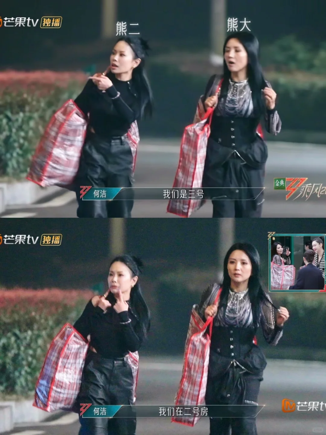 万妮达何洁喜提熊大熊二组合