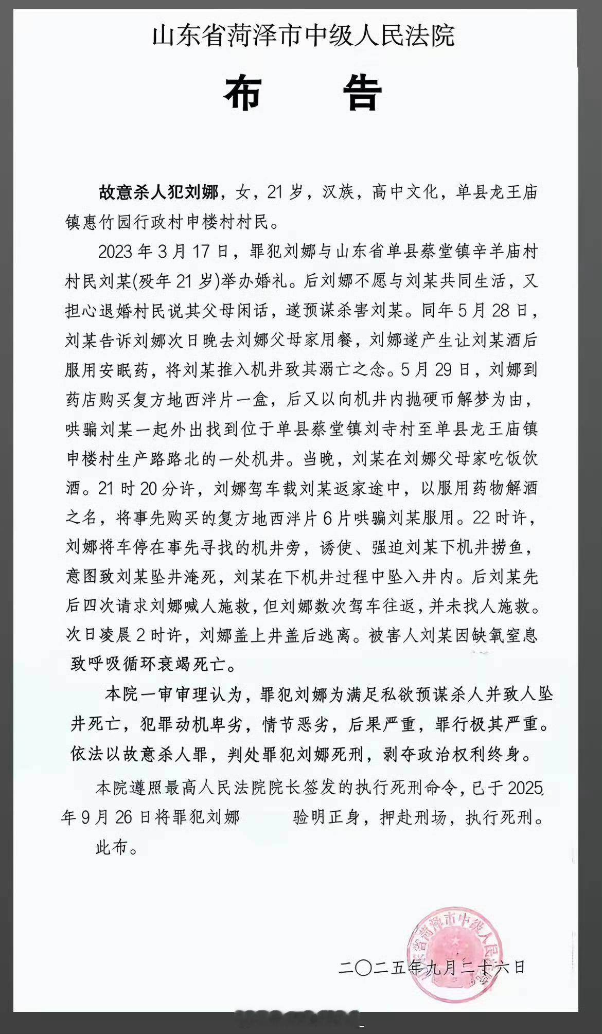 这可真狠啊……