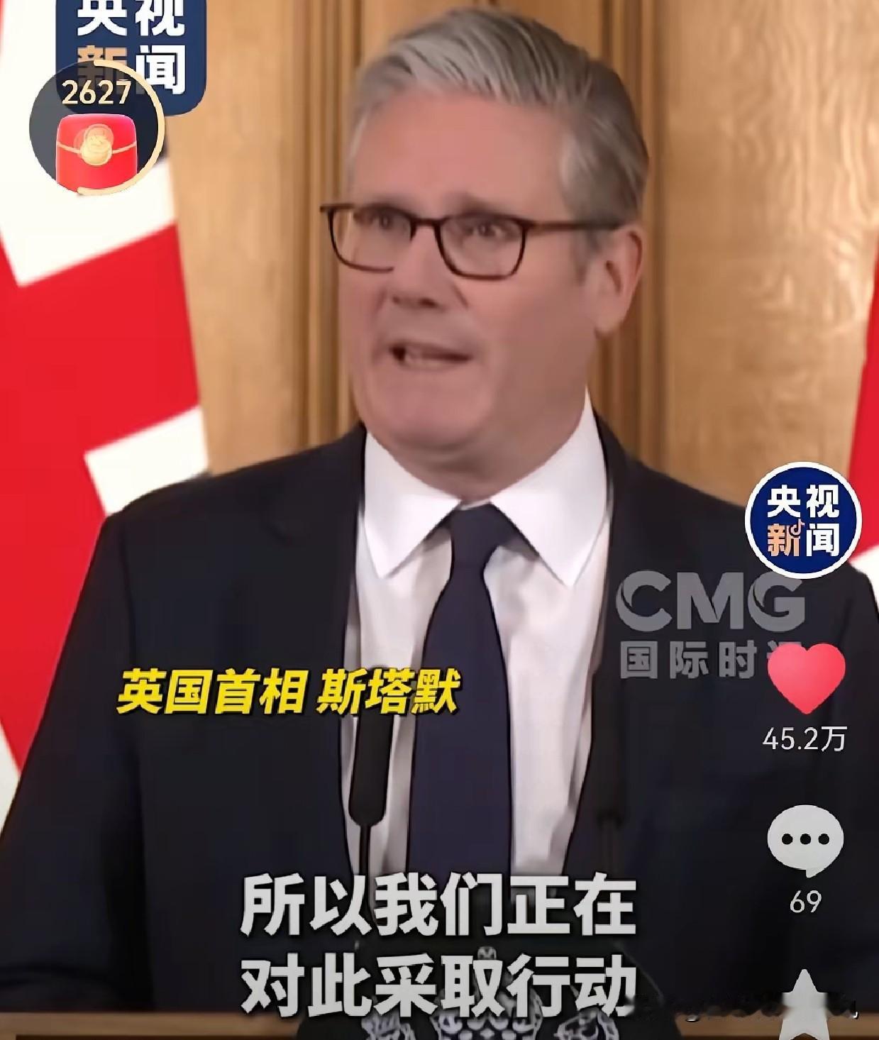 认为英国打响了第一枪，我们一定要跟随。因为这是利国利民利千秋万代的好事。就在今天