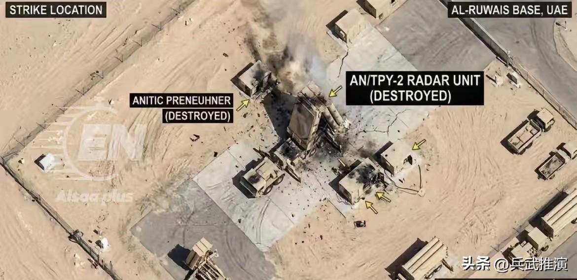 又一套萨德系统完蛋了……

萨德系统没大家想的那么厉害，现在是接连被摧毁。
全世