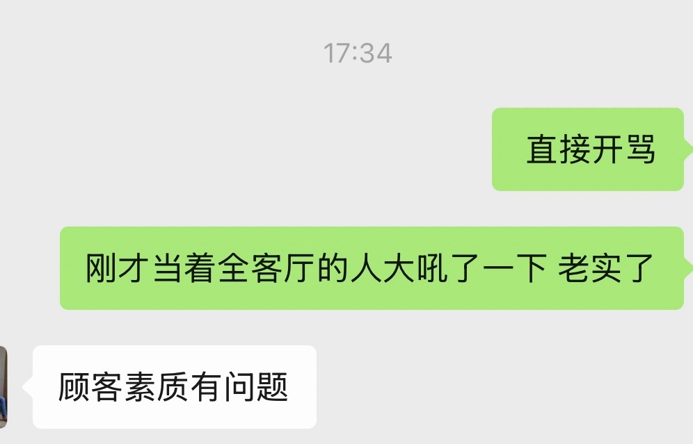 在自己的能力和底气下，一点苦都不要吃，一点难听的话都不要听，一点不爽都不要忍，让