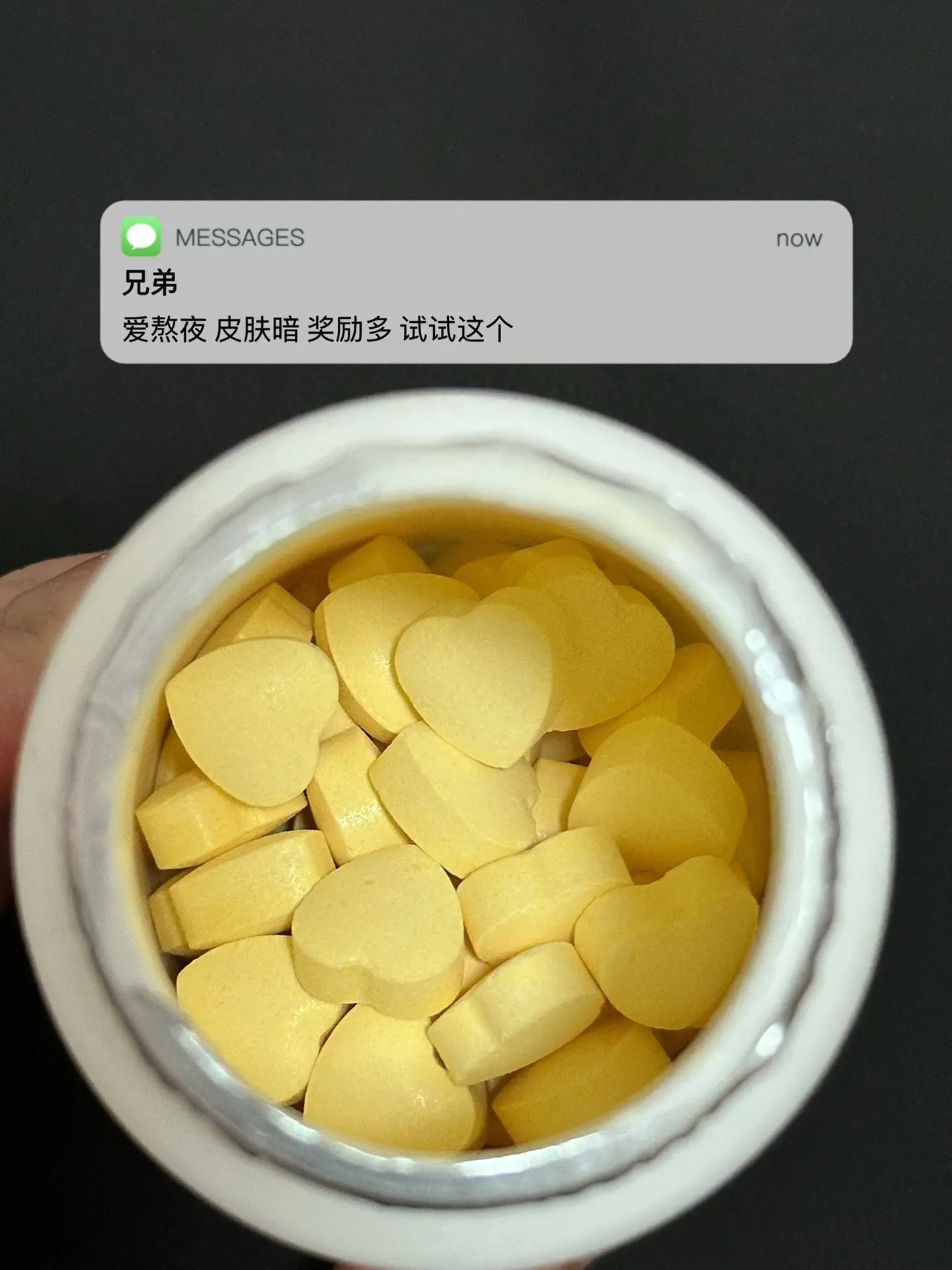 爱熬夜 皮肤暗 奖励多 试试这个. 逆袭