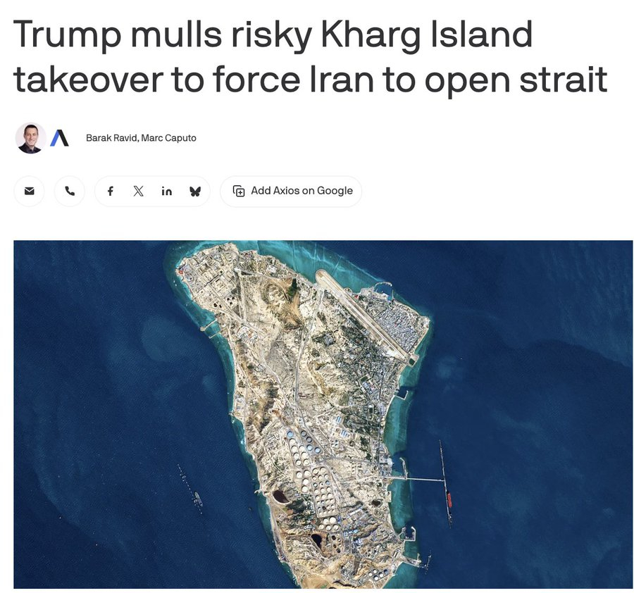美媒Axios：特朗普考虑冒险占领哈尔克岛，迫使伊朗开放霍尔木兹海峡。美伊以冲突