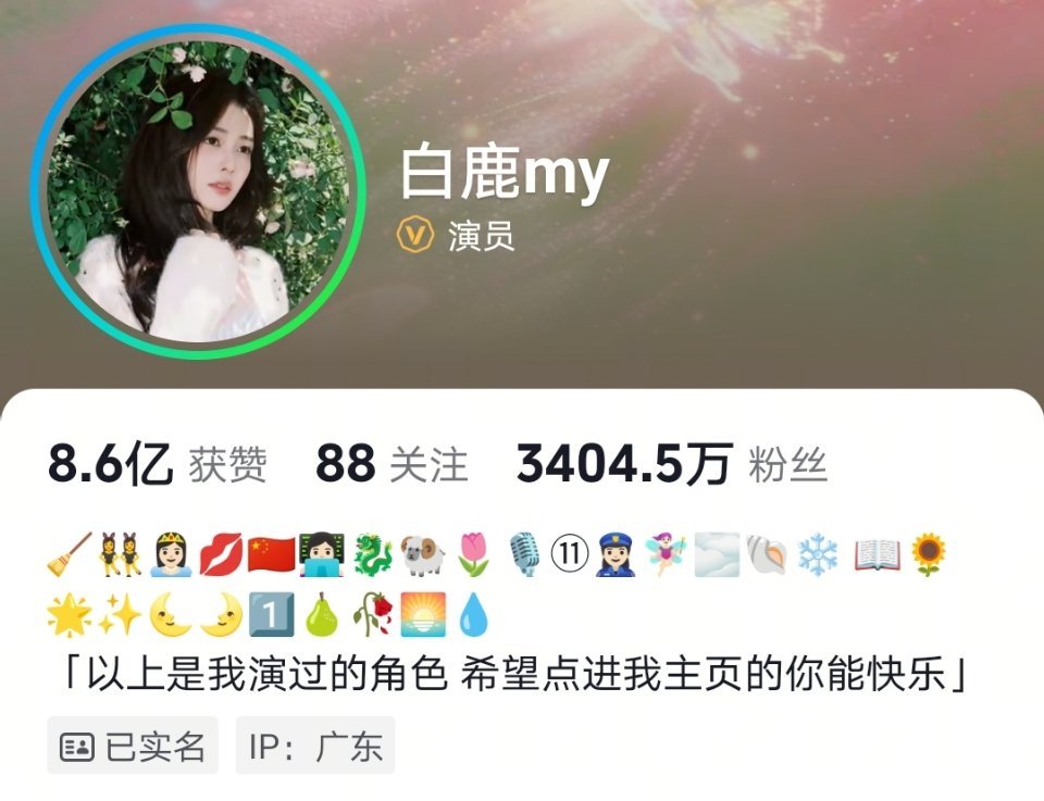 陆昭熹🌅严朝朝💧陆昭熹，是怀揣赤诚踏入深宫的世家少女；严朝朝，是悬丝之下藏尽