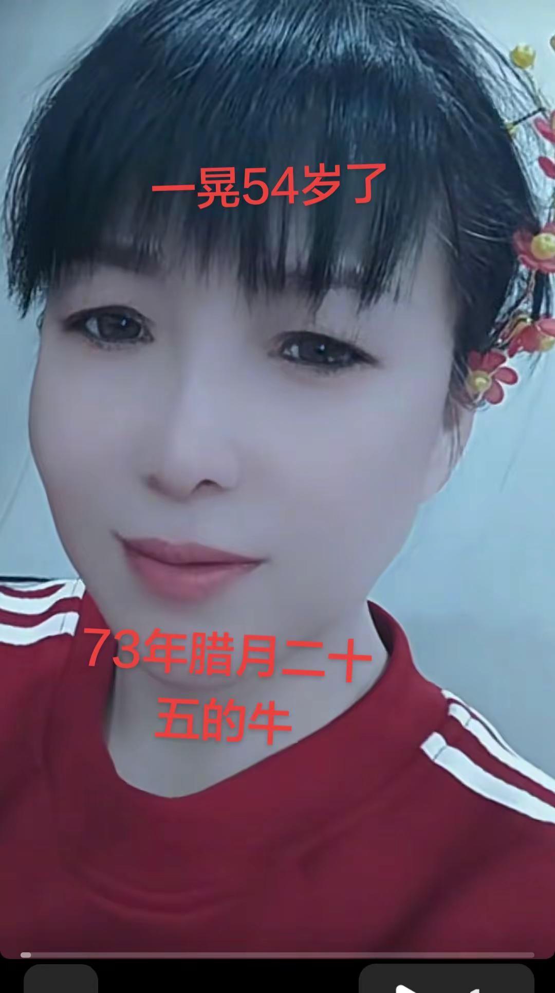 一晃54岁了，人的一生玩完了😜