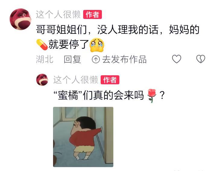 创作者扶持计划 鞠婧祎 蜜橘 伙伴计划 创作者大会