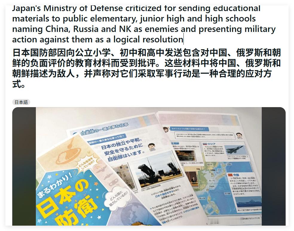 从小学做起是吧？ ​​​