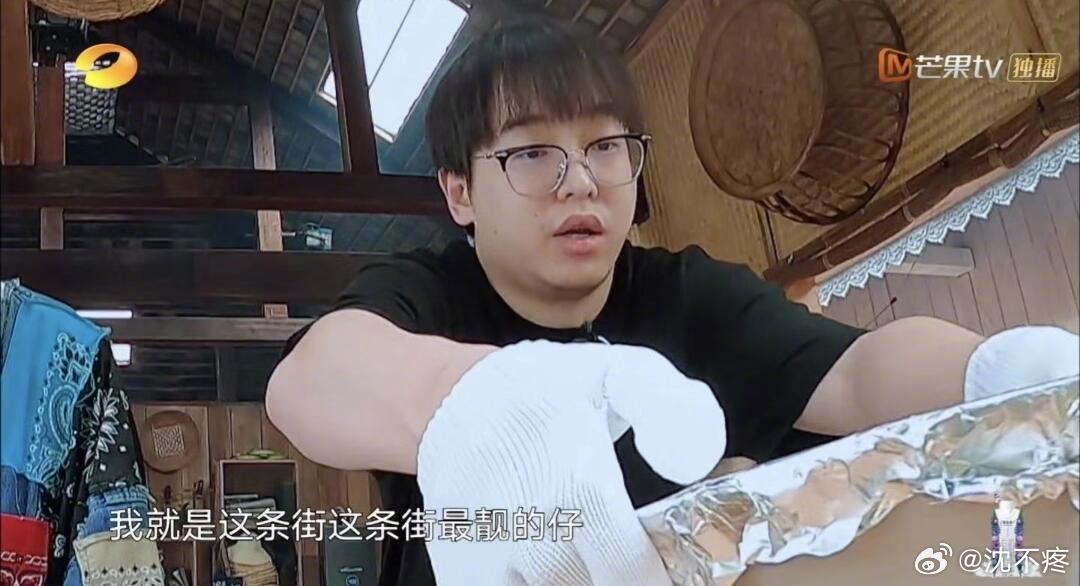 娱乐圈 瘦气彭昱畅、麦琳、杨天真……最近娱乐圈集体瘦身变美变帅，沾沾瘦气[馋嘴]