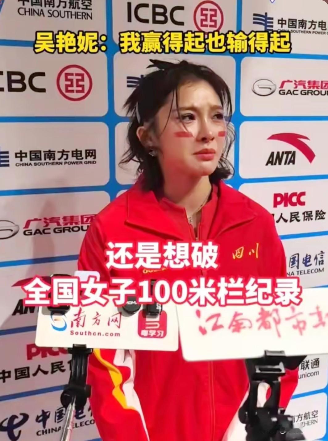 谁也没想到，
林雨薇和刘景扬也没有料到，
手握16个代言的吴艳妮却得了银牌

今