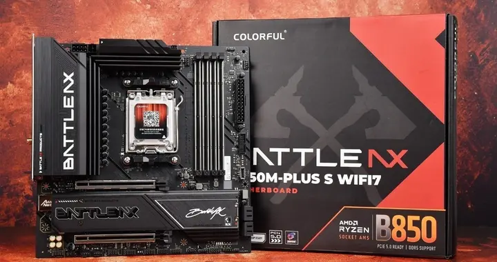 高性價比B850主板推薦