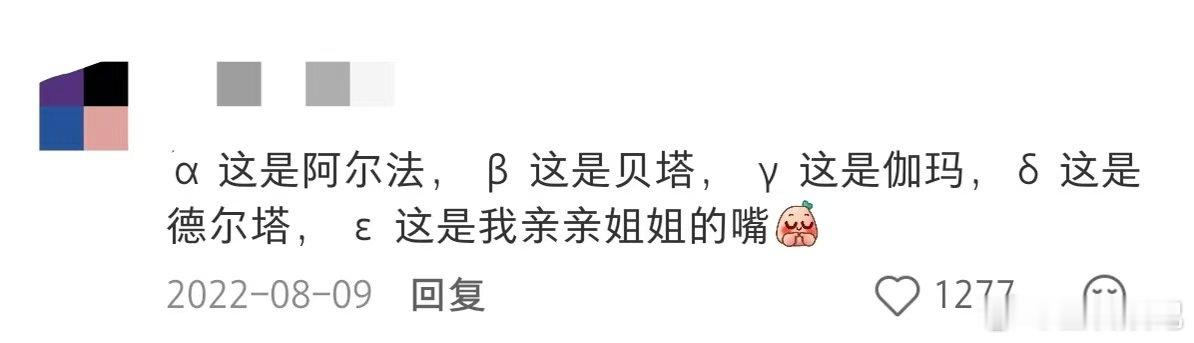 蔡明实名冲浪0人相信笑有新生实名制冲浪第一人蔡明老师：我的ID就是身份证号，不信