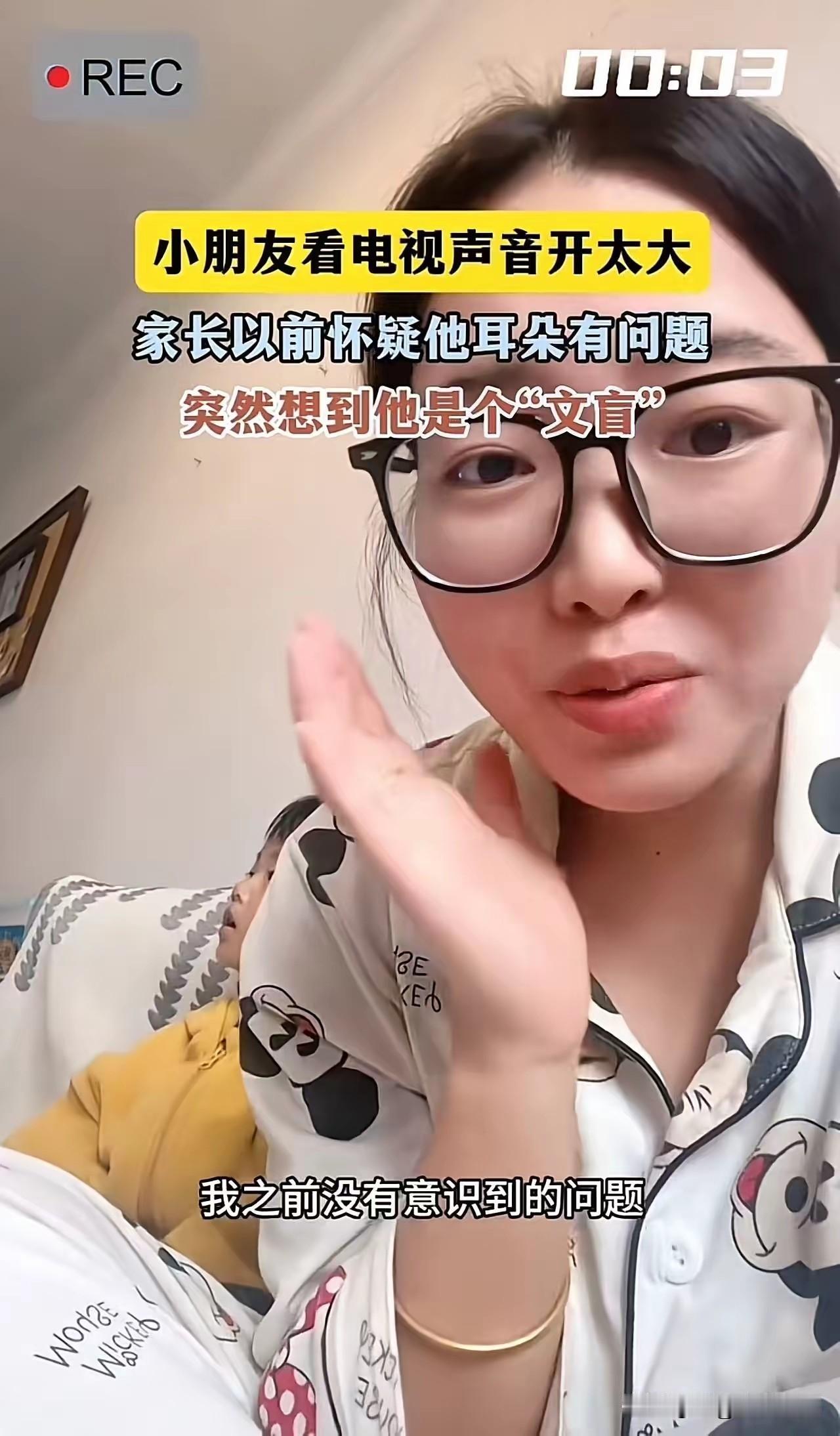 生活里，总有一些瞬间能让我们幡然醒悟，反思自己往昔的偏见与疏漏。最近，网络上一则