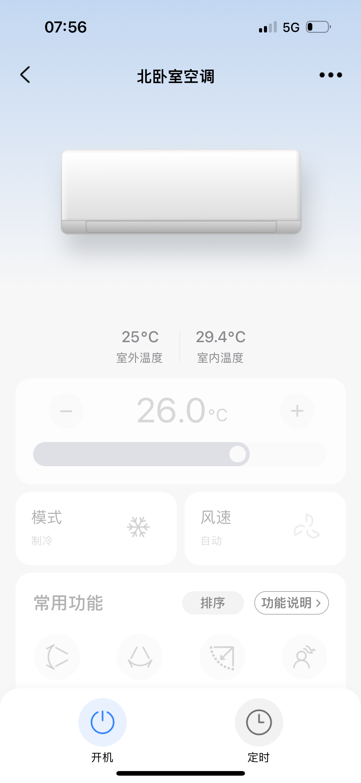 当老外吃到中国科技细糖   讲真的，以前中国人很喜欢买老外的电饭煲，现在好像不流