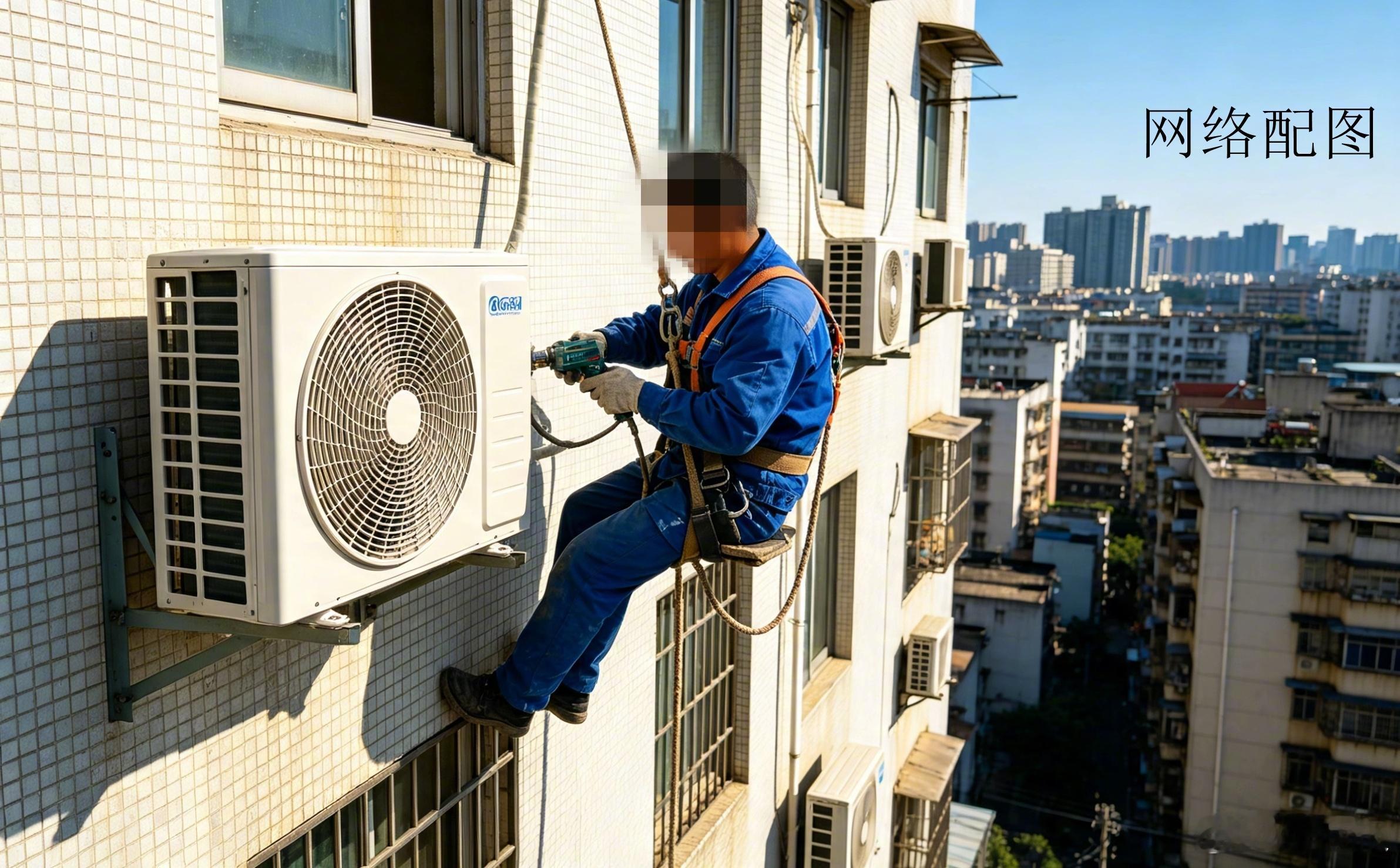 【男子帮朋友装空调不慎12楼坠亡 朋友称非免费帮忙 警方排除刑事案件】男子装空调