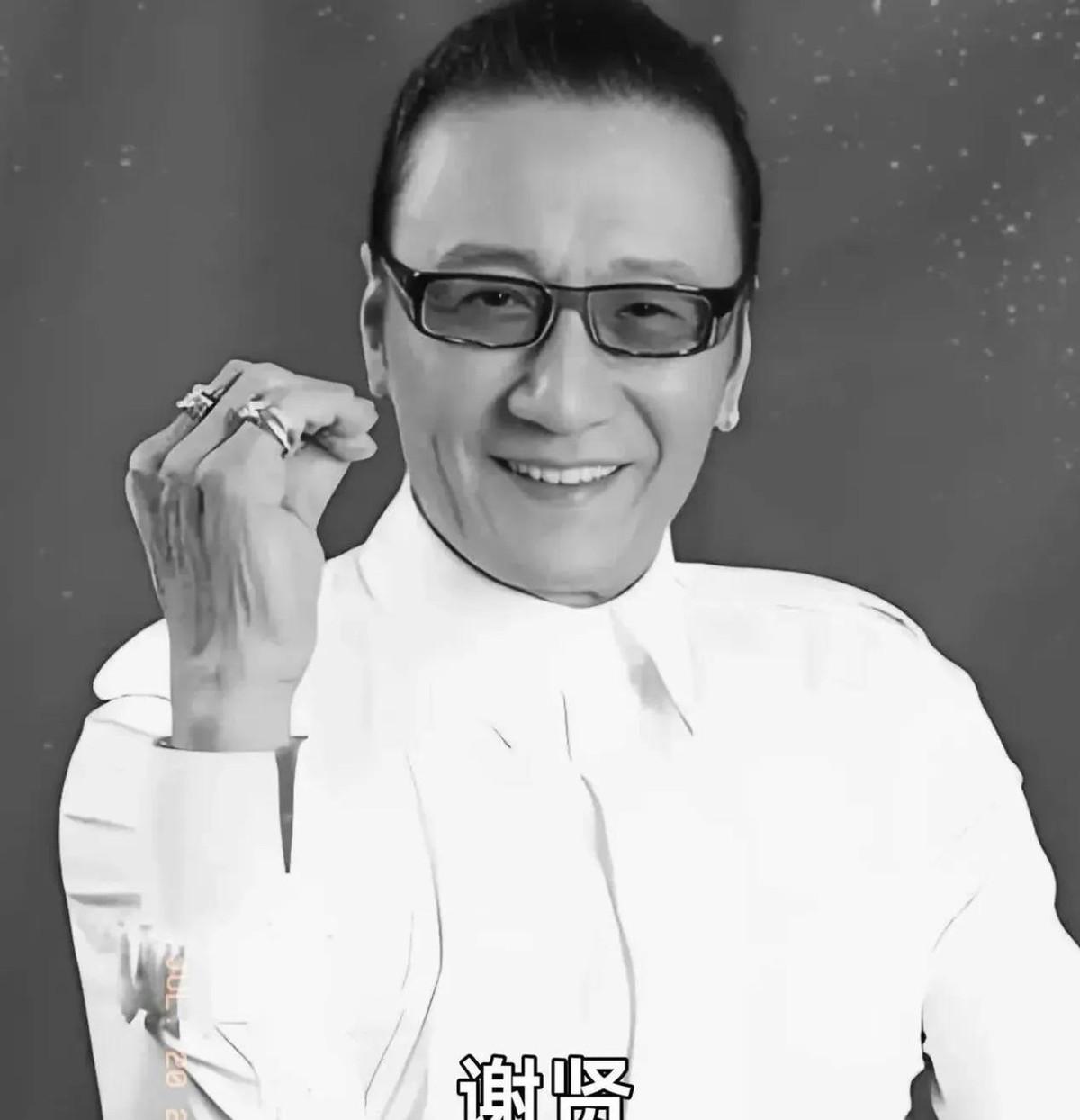 风流一生的"四哥"谢贤走了，享年89岁，港媒披露的遗嘱比讣告还戳心——名下房产、