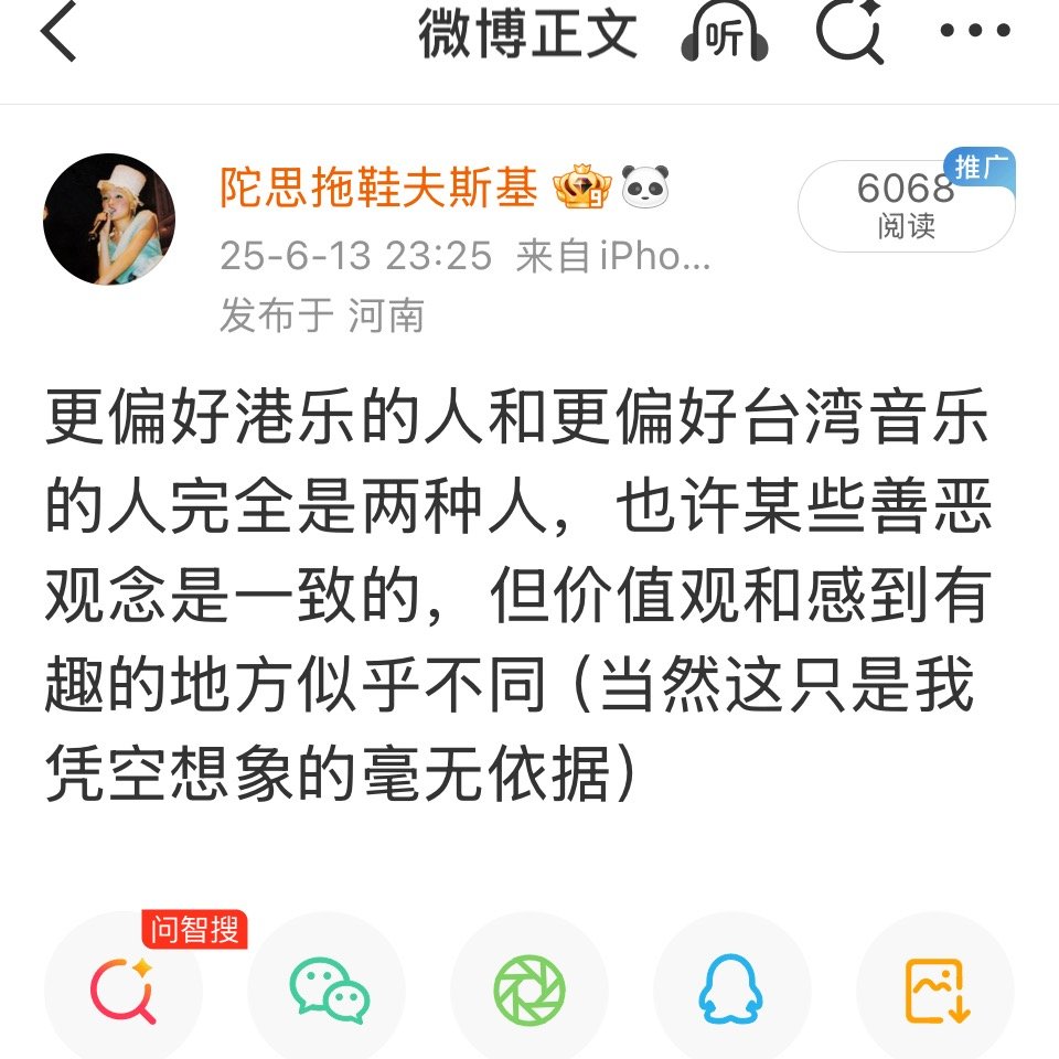 这是真的，你可以都听但你更偏好哪个呢？ 