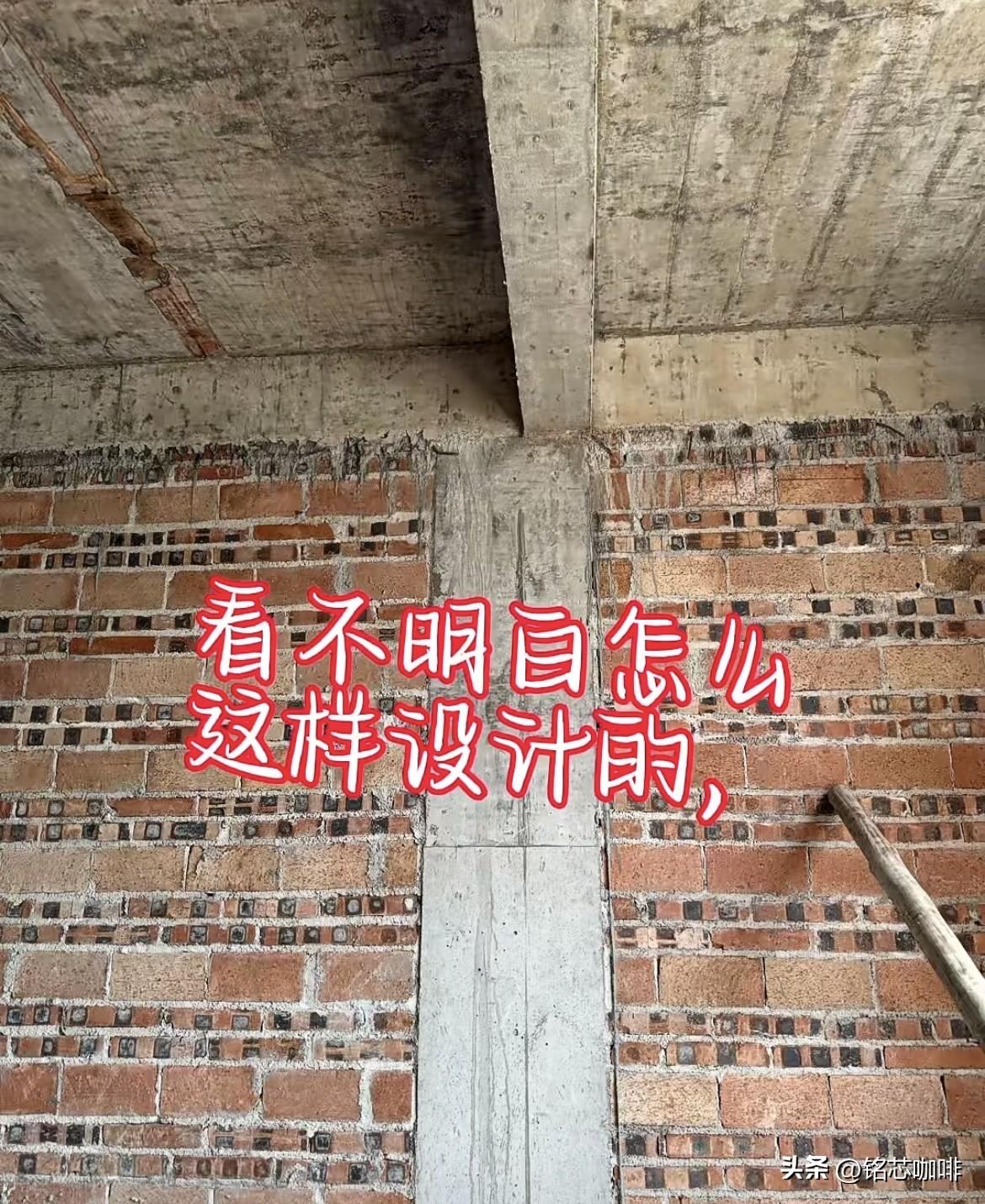 看不明自怎么，
这样设计的⁉️
你们看懂了吗⁉️