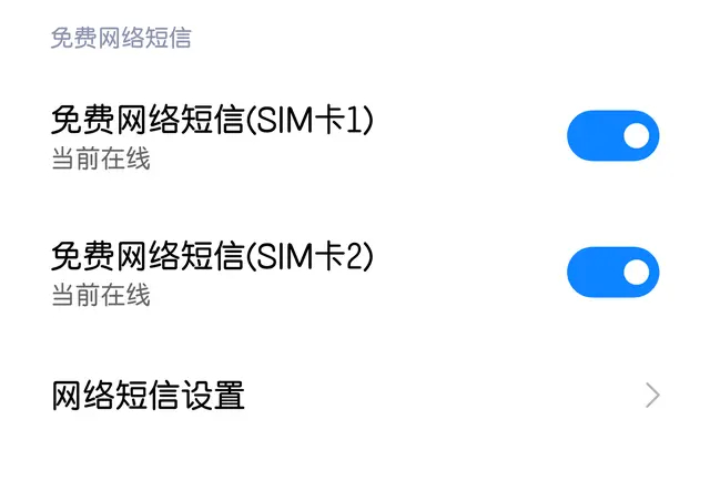 工信部消息：拟规定在过渡期结束之后 手机生产企业新申请进网许可的5G手机需支持5