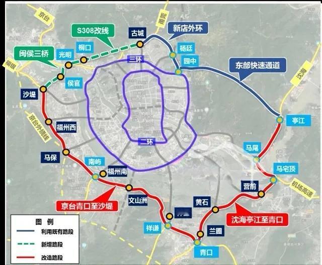 福州：有力有序推进四环、绕城、外环等重大交通基础设施建设，着力构建内联外畅、便捷
