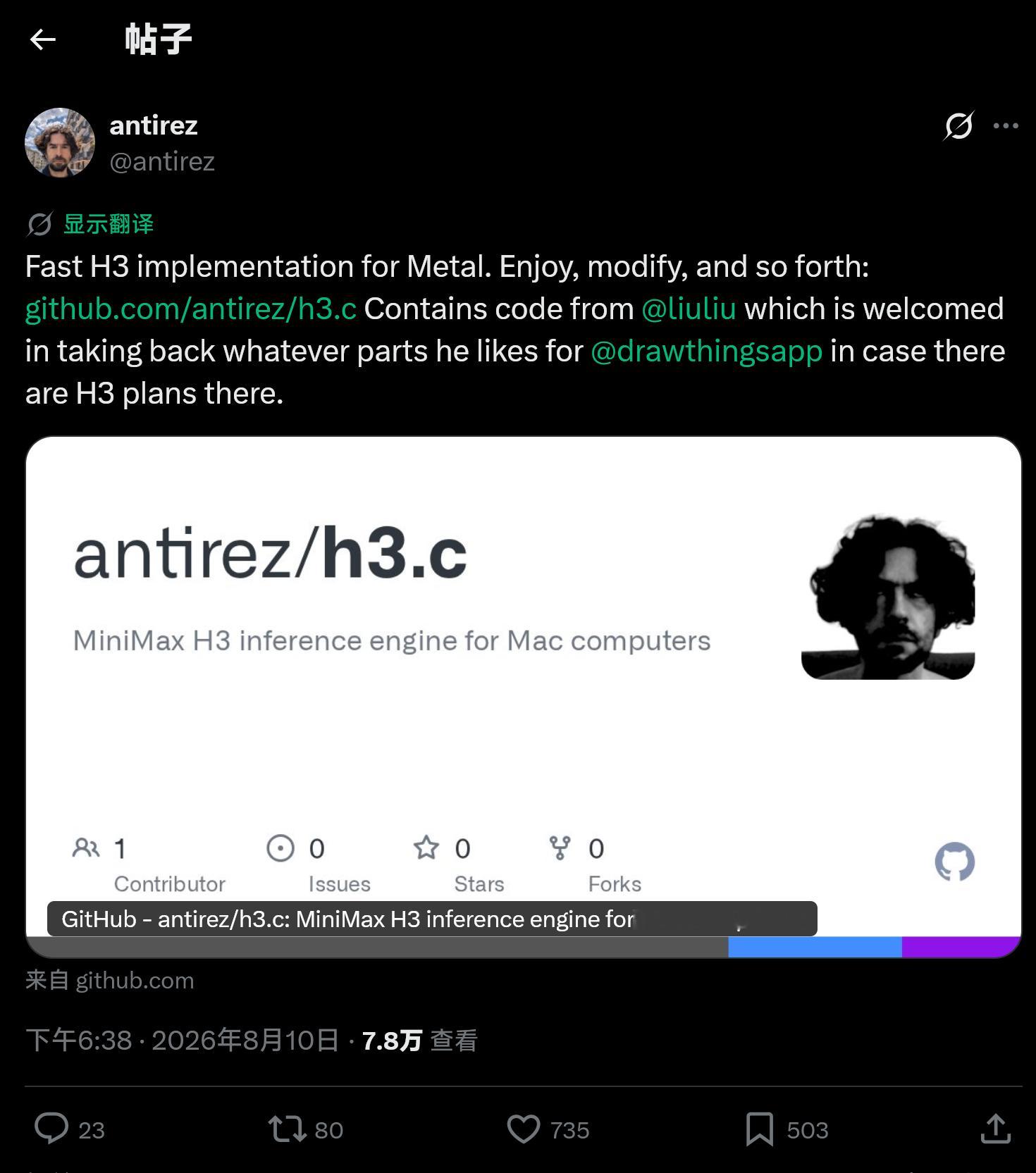 antirez又为Mac用户做了一个MiniMax-H3 的推理引擎地址：git