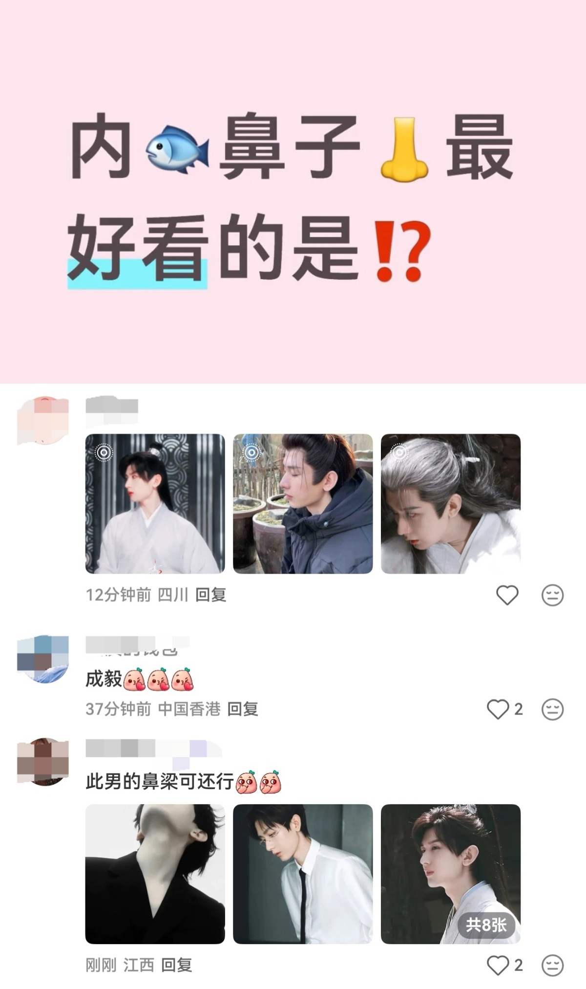 成毅在内娱每个赛道都强的可怕。 