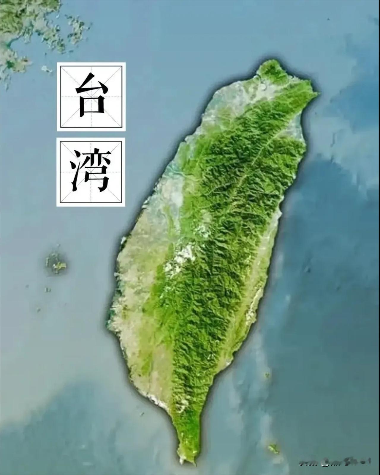 一份关于未来台湾省治理的“清单”引发网友热议，里头对“台湾省统一后怎么管理、怎么