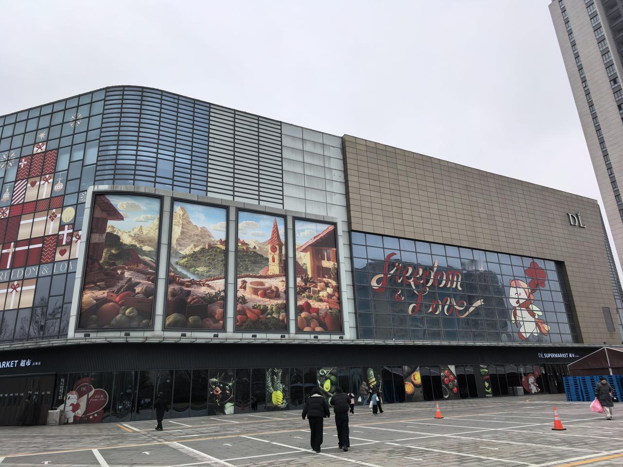 在许昌办完事后，不能不逛一逛胖东来超市。只是胖东来的东西肯定是好东西，就是价格太