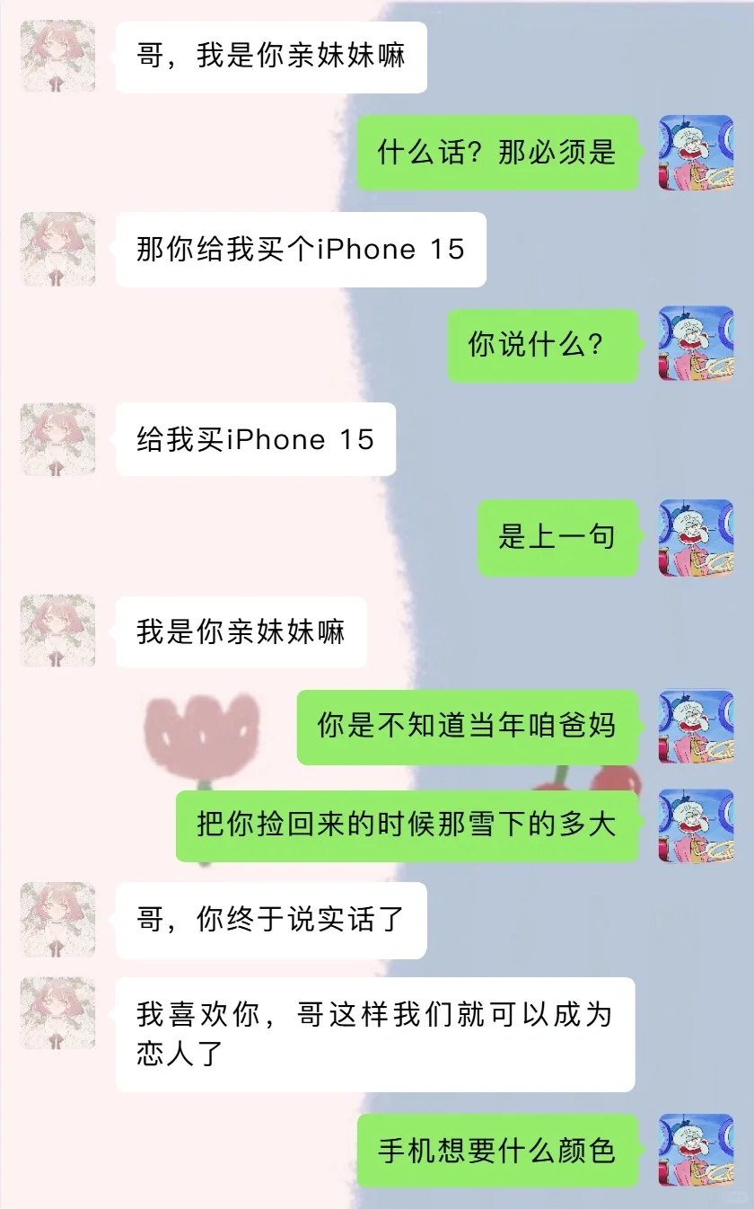 笑疯了🤣🤣能坚持不笑算你厉害特别最后