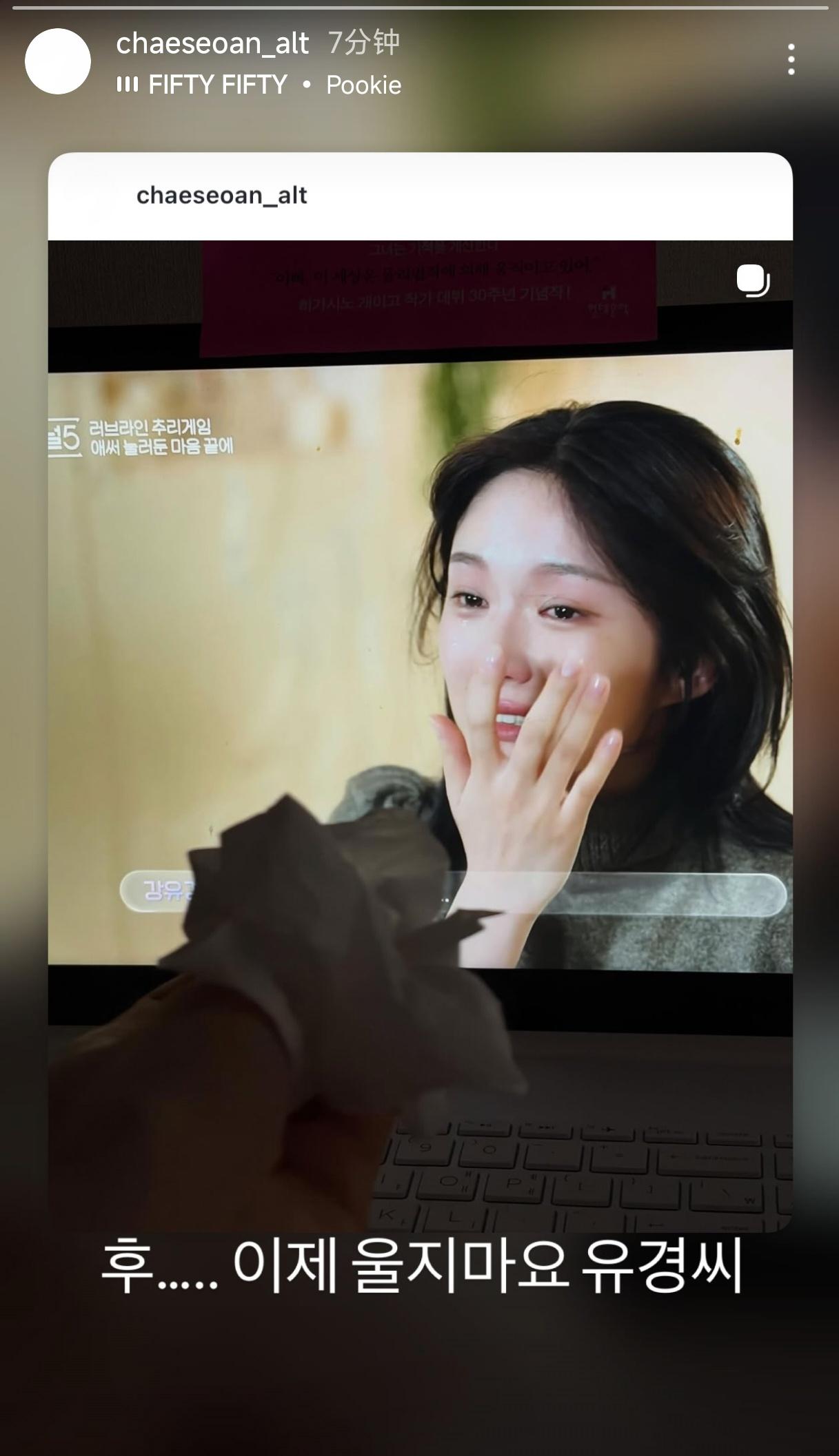 21世纪大君夫人嫂子的扮演者蔡瑞安演员更新快拍

“以后不要再哭啦，宥京xi” 
