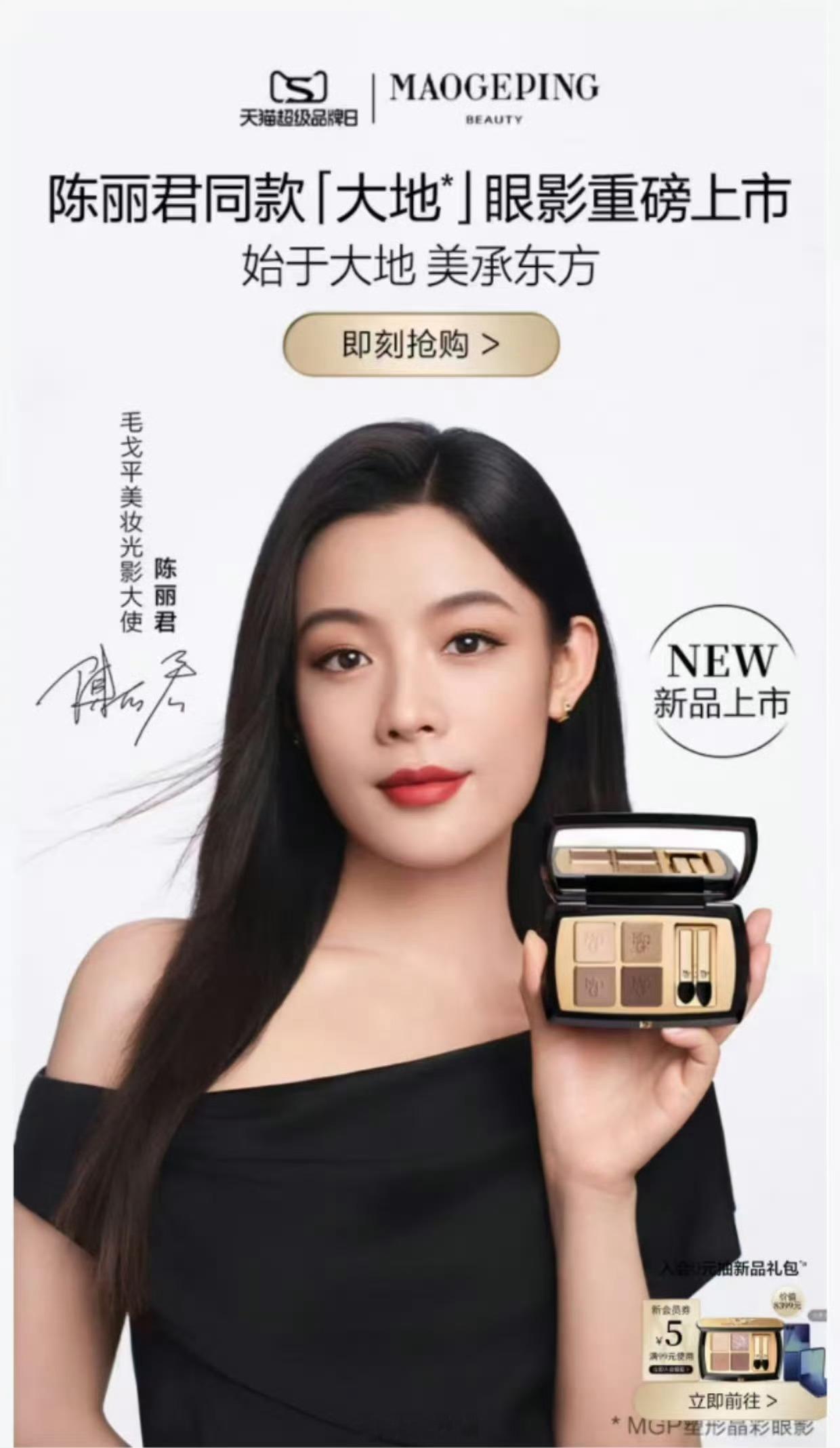 真是看不得【陈丽君同款】这几个字 ​​​