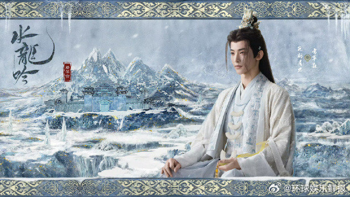 水龙吟剧组将录制hi6罗云熙怕是要现场“舞剑”了吧！我瓜子都备好了，就等开播！罗