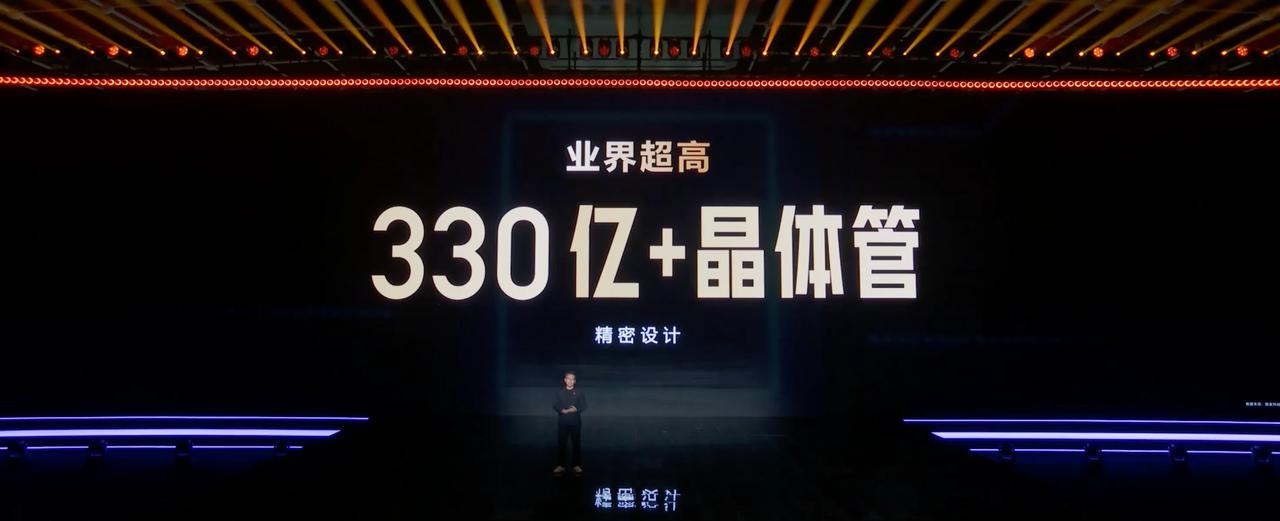 Pro来了，性能更猛，功耗更低，AI更强！

台积电2nm，2+3+3全大核，最