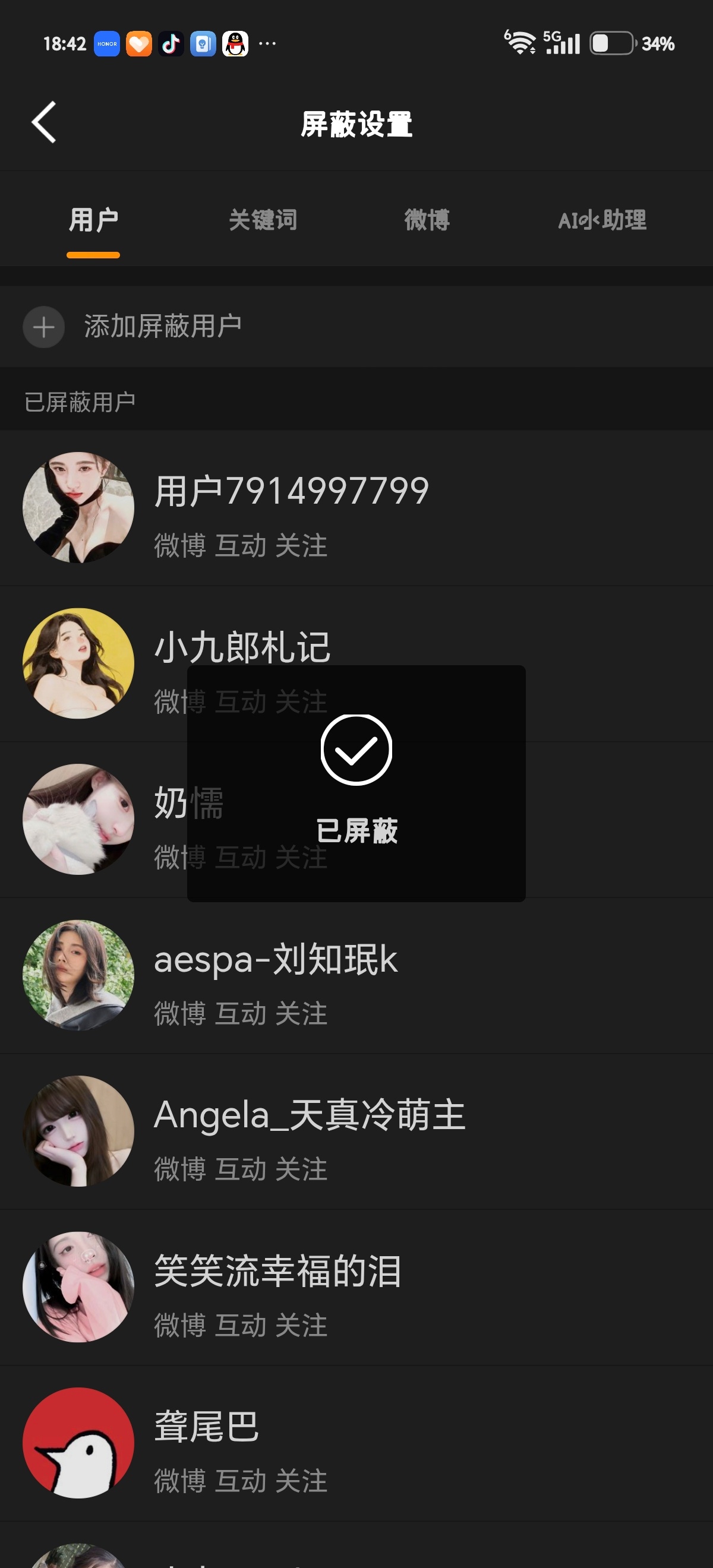7.14午间专栏 · 📚🍊口袋