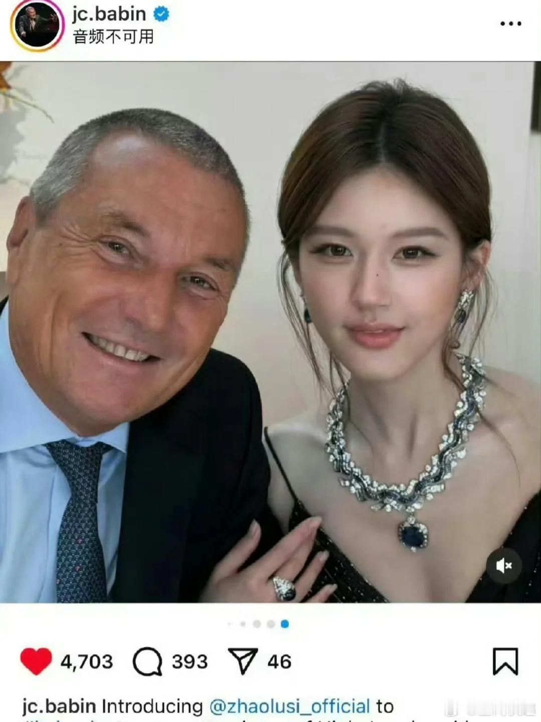 宝格丽CEO发的赵露思无美颜无滤镜的生图 ​赵露思 ​​​