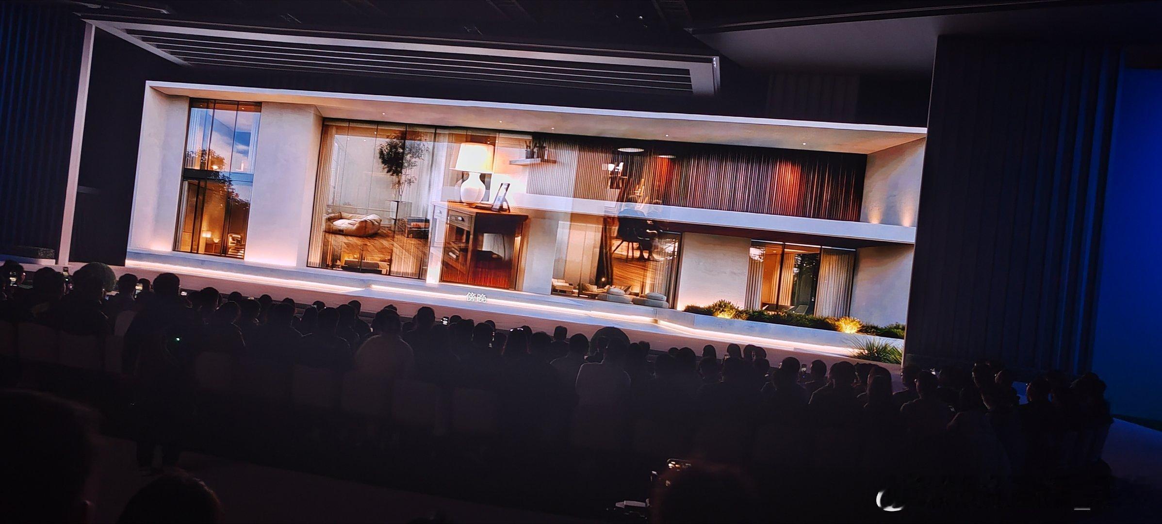 别克至境世家真会玩，把“别墅”搬进了发布会现场 