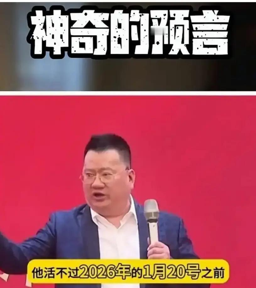 2024年7月13日，美国宾夕法尼亚州巴特勒的竞选集会上，前总统特朗普遭遇枪击。