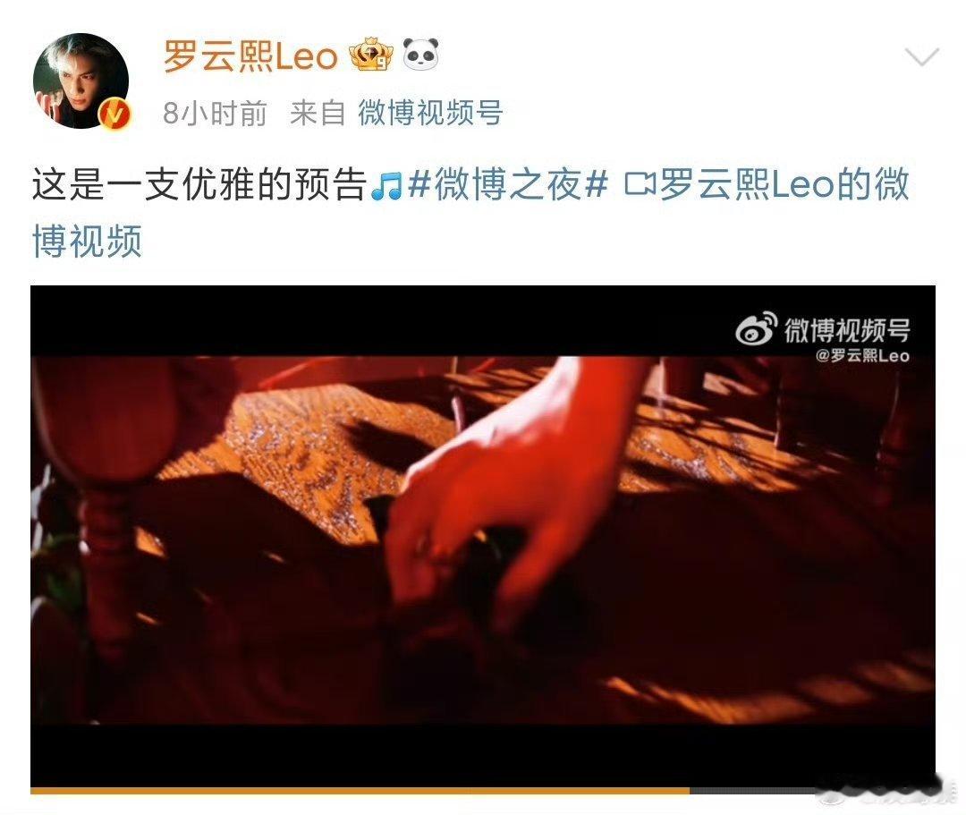 微博之夜明星造型预告陆续新鲜出炉啦，期待每一个大明星[awsl] 