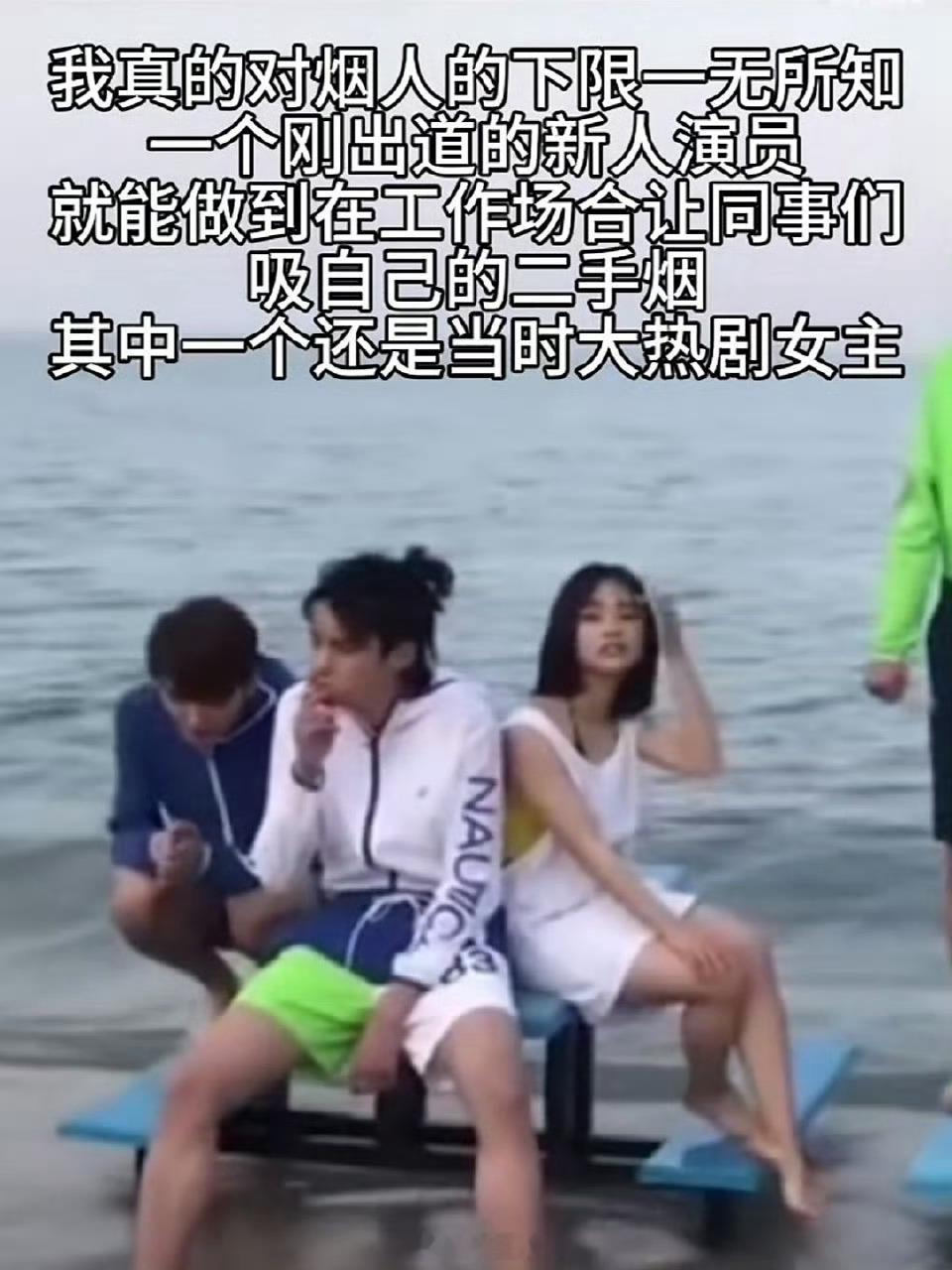 王鹤棣曾让虞书欣吸二手烟 王鹤棣曾让沈月吸二手烟王鹤棣公共场合这样真的好吗