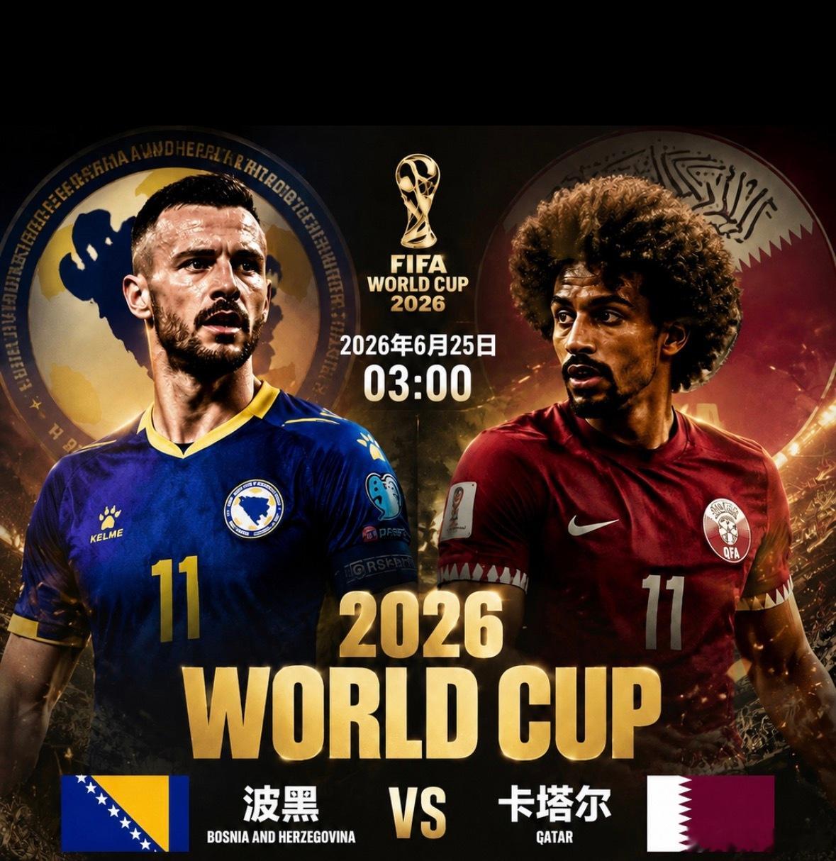 世界杯 波黑vs卡塔尔波黑vs卡塔尔 波黑卡塔尔现在各拿了一分，且净胜球一个-3